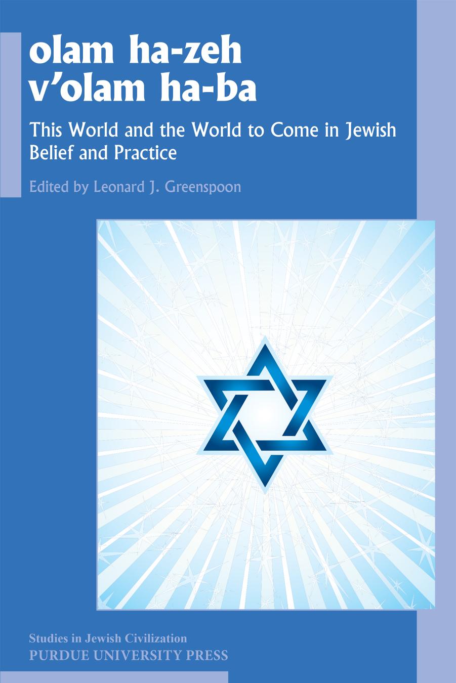 olam ha-zeh v’olam ha-ba: This World and the World to Come in Jewish Belief and Practice by Greenspoon Leonard J. (Editor)