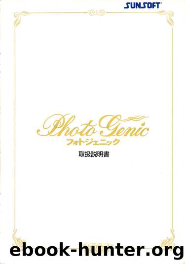 photo genic manual by Unknown