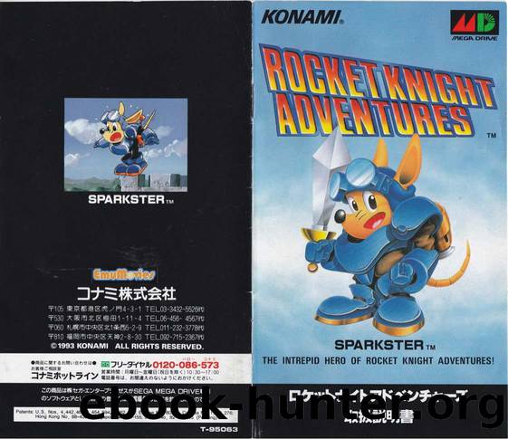 rocket knight adventures japan by Unknown
