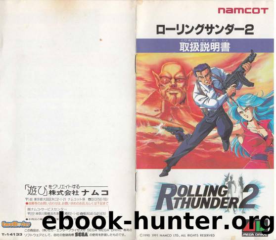 rolling thunder 2 japan by Unknown