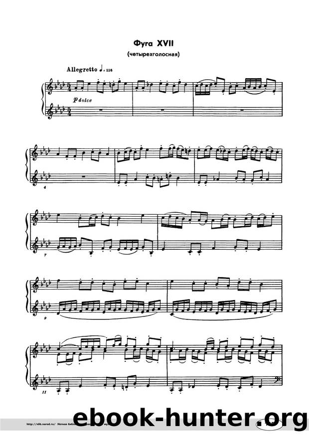 shostakovich preludes and fugues no 17f by Unknown