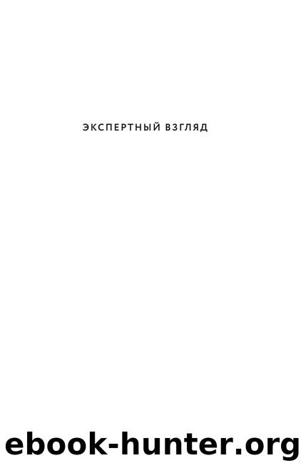 untitled by Психотипы. Полный гайд по определению психотипа (2024)