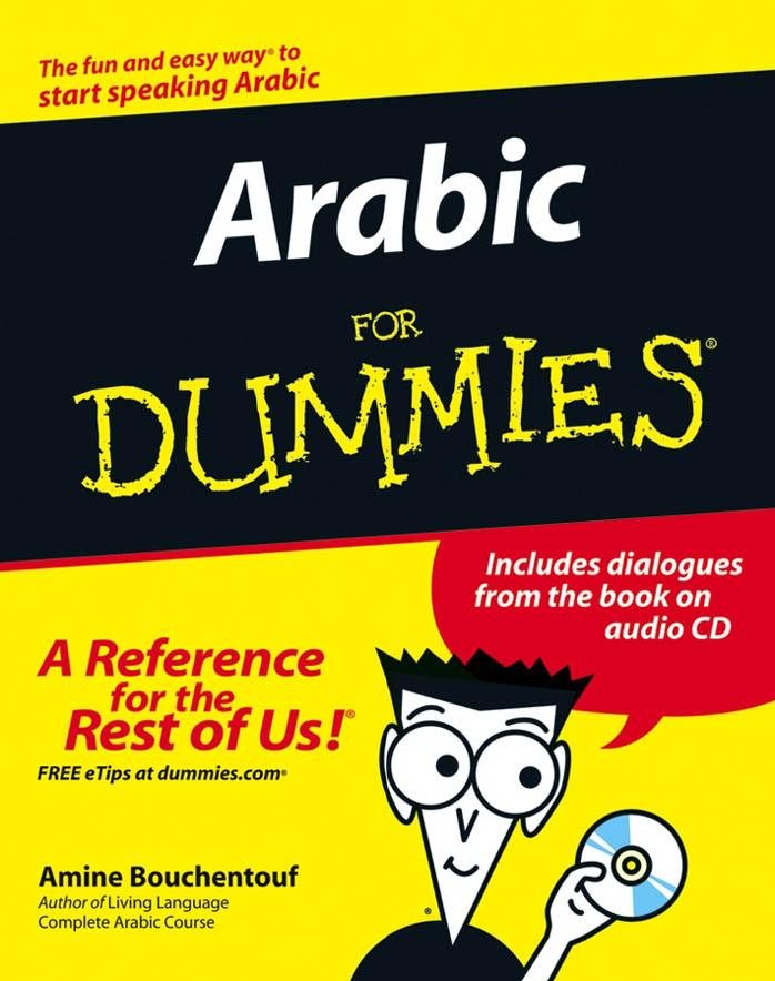 untitled by Arabic For Dummies(2006)(368)