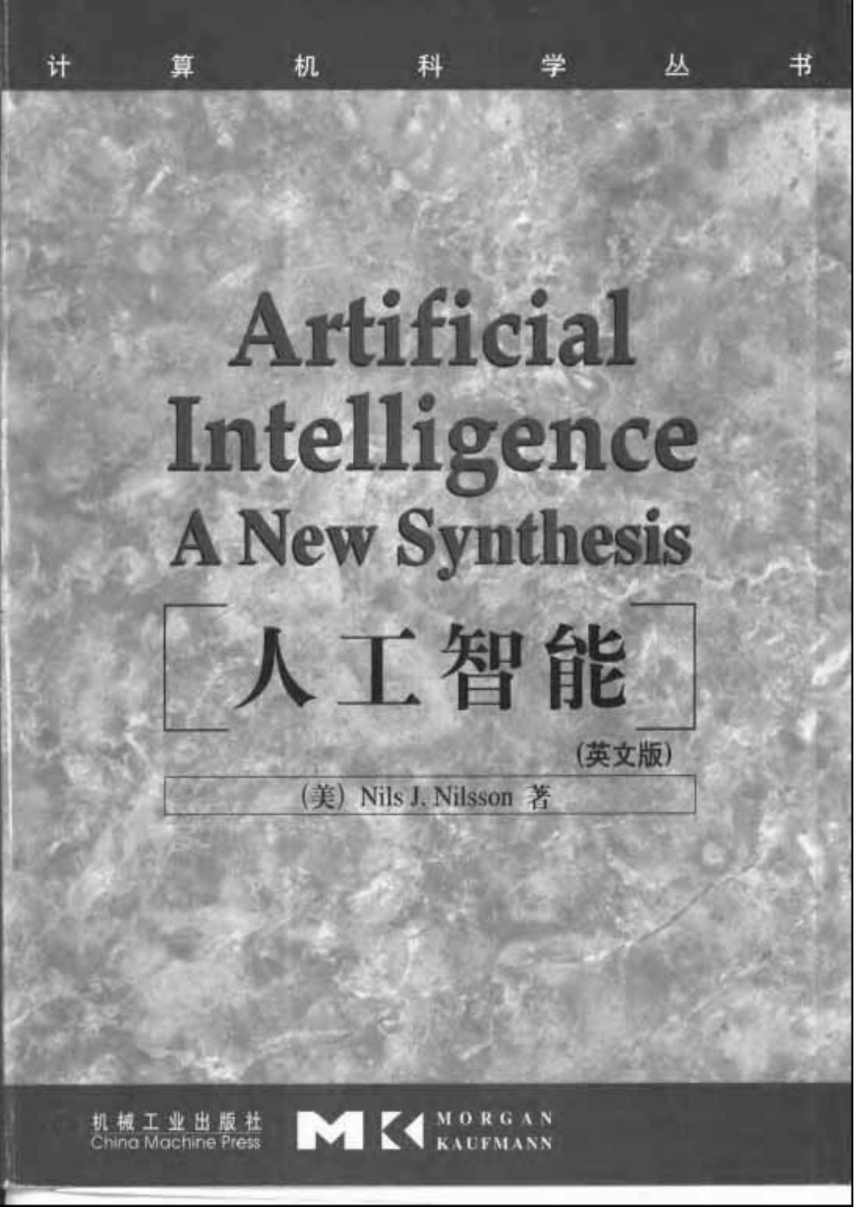 untitled by Artificial Intelligence(1998)(513)