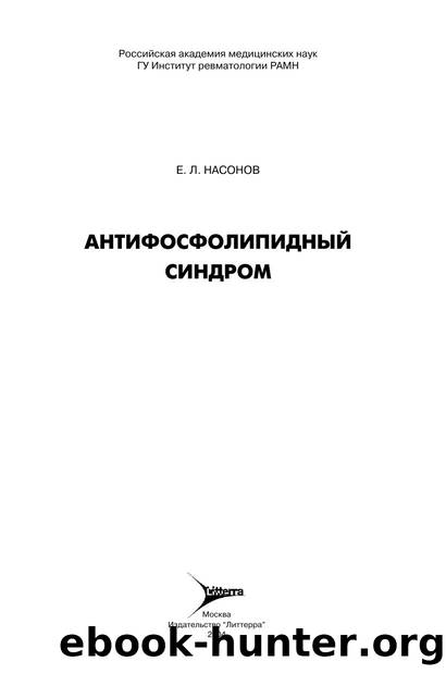 untitled by Ie. L. Nasonov