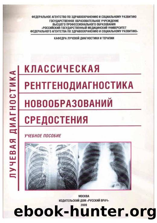 untitled by N. I. Afanas'ieva A.L. Iudin Iu.A. Abovi