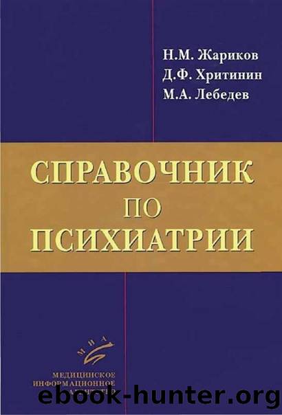 untitled by N. M. Zharikov D. F. Khritinin M. A. Lie