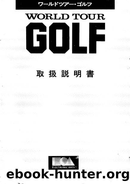 world tour golf manual by Unknown